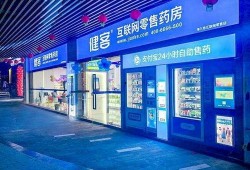 重庆药店爆料最新消息,揭秘药品安全与市场动态