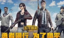 马皮和平精英最新爆料,揭秘和平精英最新爆料与神秘马皮之谜