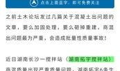 老土木最新爆料,揭秘娱乐圈惊人内幕