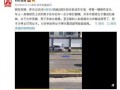 最新爆料视频全集,全集内容深度解析