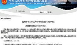 缅北最新爆料新闻,最新爆料揭露神秘势力动向