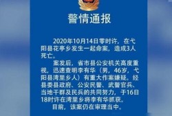 江西最新事件爆料,揭秘背后真相，引发社会关注