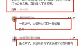 苏州爆料举报网站最新,聚焦民生热点，共筑和谐家园