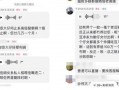 何伯何太最新消息爆料,揭秘娱乐圈最新动态