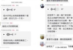 何伯何太最新消息爆料,揭秘娱乐圈最新动态
