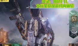 使命召唤手游最新爆料新增,神秘新内容即将解锁，战火升级再掀热潮！