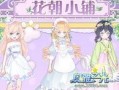 爆料盈公主最新,揭开神秘面纱，探寻她的传奇人生