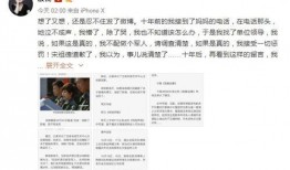 八卦娱乐爆料最新新闻,最新娱乐新闻大揭秘！