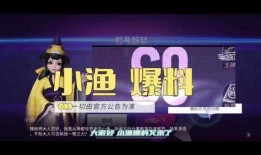 王牌竞速最新大爆料s8,揭秘全新玩法与热血对决