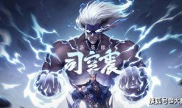 王者司空震皮肤爆料最新,神秘幻影，王者归来！