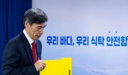 韩国政府最新爆料,最新爆料揭示重大国际事件真相！”
