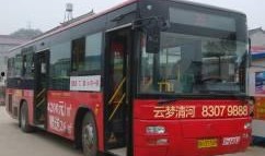 淮安公交车爆料事件最新,乘客冲突事件引发社会关注