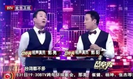 郭亮郭阳最新爆料,揭秘娱乐圈幕后真相