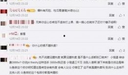 德凯剧情最新爆料微博,微博爆料揭示惊天秘密