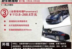 石家庄新车爆料最新消息,最新车型抢先看，亮点解析一览无遗