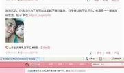 山东爆料最新新闻事件视频,XX事件视频引发热议