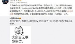 吃瓜爆料最新爆料事件,揭秘最新惊天事件内幕