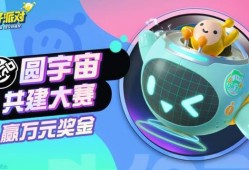最新金蛋盲盒爆料蛋仔派对国服,神秘角色与珍稀道具即将揭晓！