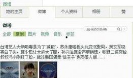 娱乐圈最新爆料八卦网站,揭秘明星背后的惊人真相！