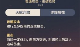原神爆料最新信息大全,揭秘游戏新内容与未来动向