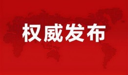 石头镇最新爆料消息新闻,揭秘神秘事件背后的真相