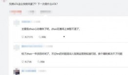 梦成真最新爆料,揭秘明星幕后故事与惊人真相